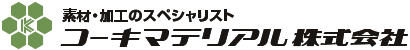 コーキマテリアル株式会社